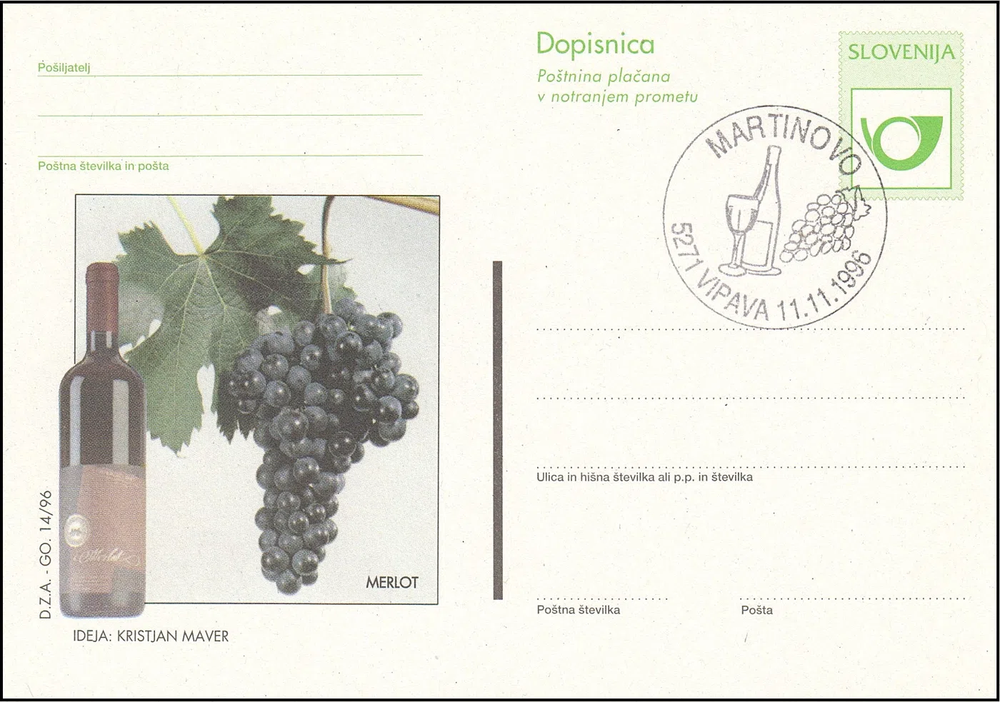 MARTINOVO MERLOT